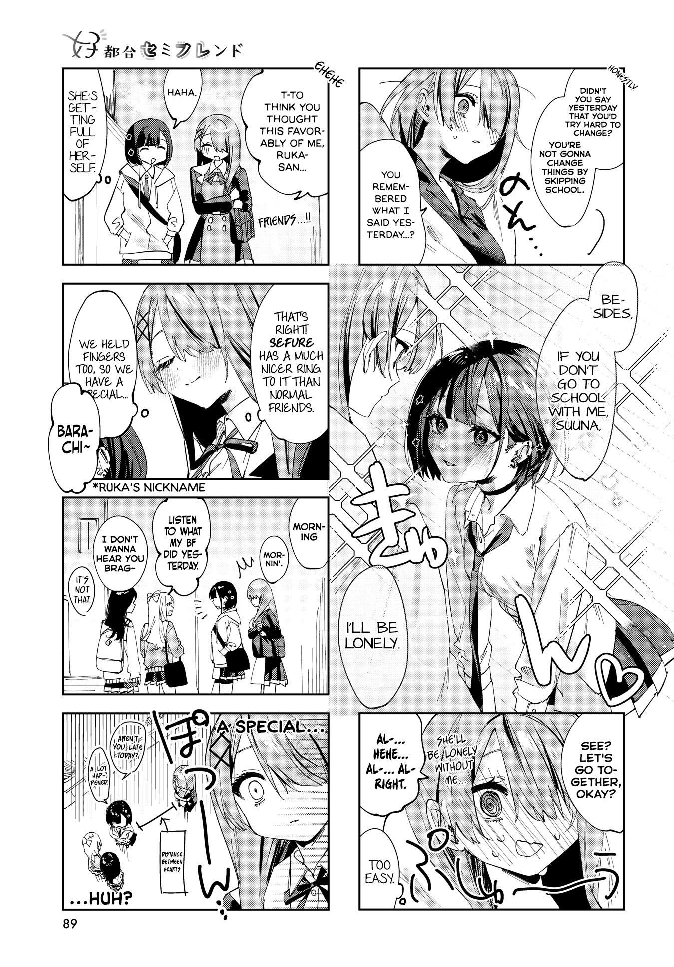 Convenient Semi-Friend chapter 3 - page 5