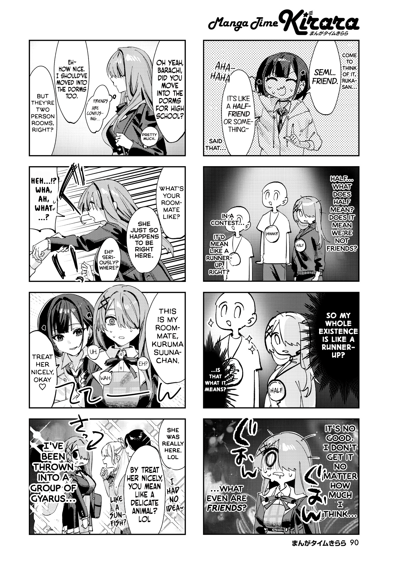 Convenient Semi-Friend chapter 3 - page 6