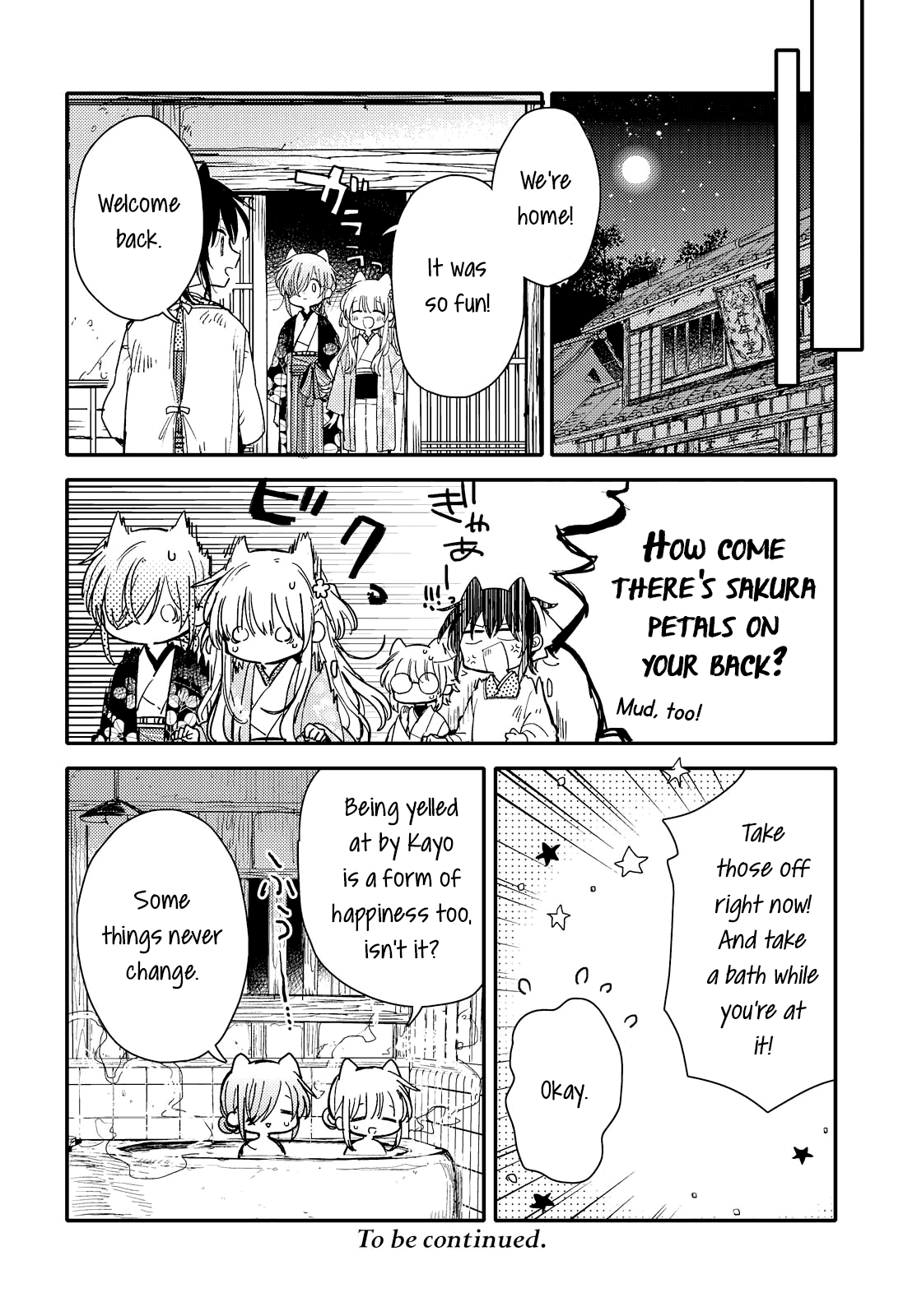 Tsuki ga Kirei Desu ne (ITOU Hachi) chapter 27 - page 19