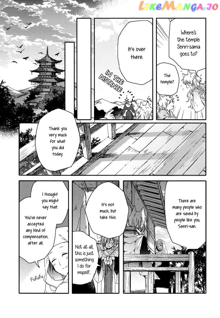 Tsuki ga Kirei Desu ne (ITOU Hachi) chapter 1 - page 29