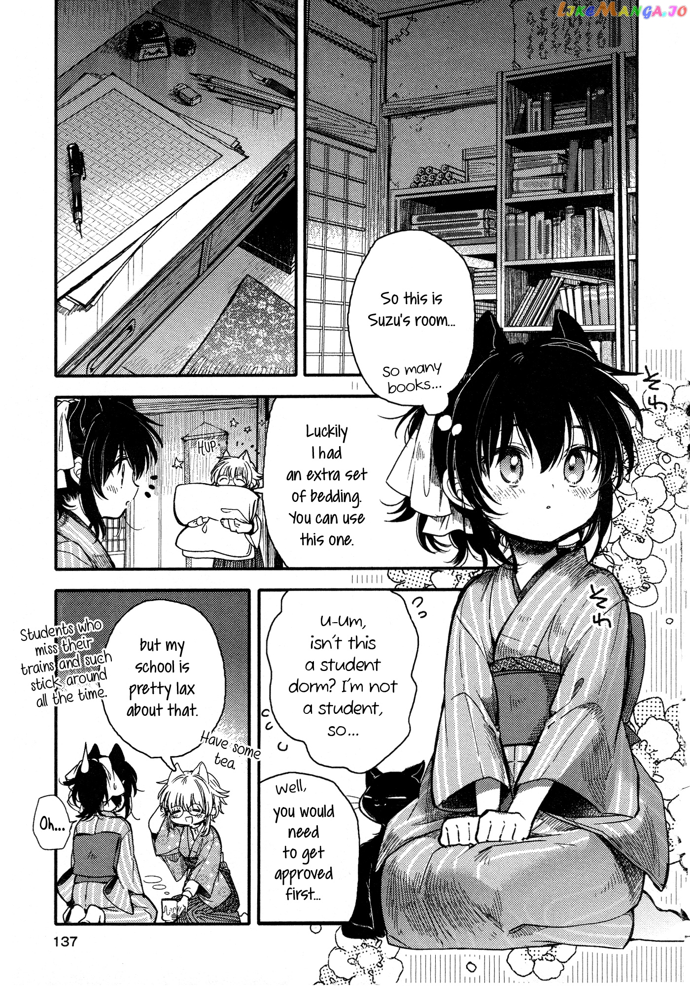 Tsuki ga Kirei Desu ne (ITOU Hachi) chapter 16 - page 5