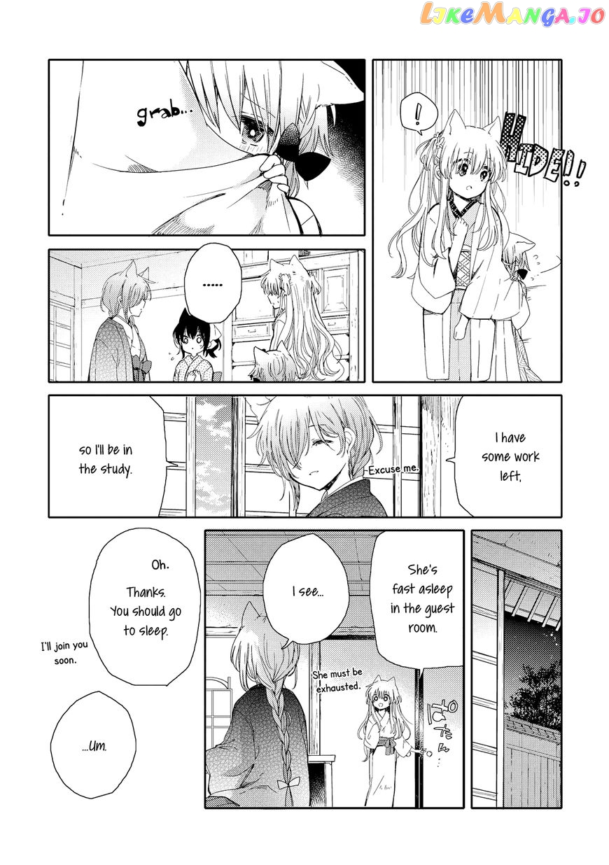 Tsuki ga Kirei Desu ne (ITOU Hachi) chapter 5 - page 18