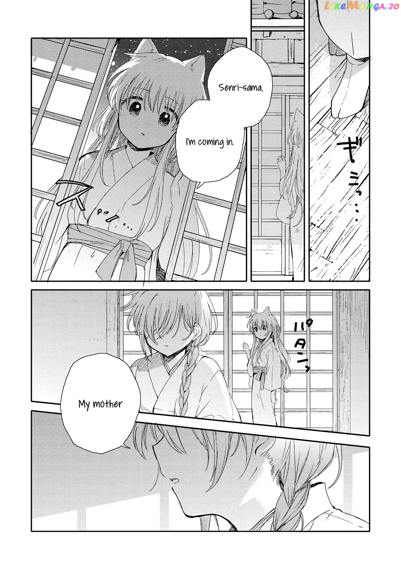 Tsuki ga Kirei Desu ne (ITOU Hachi) chapter 6 - page 28