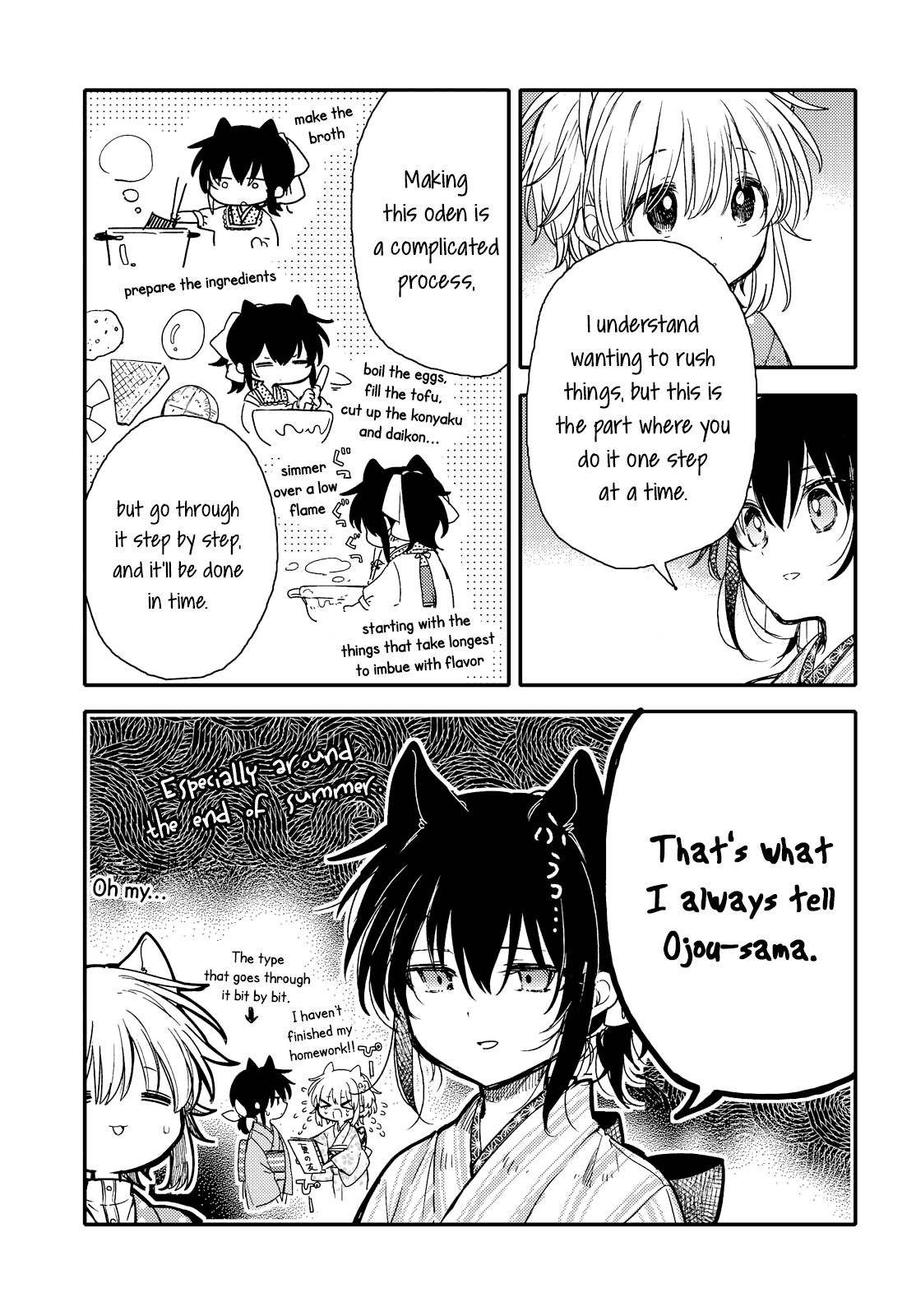 Tsuki ga Kirei Desu ne (ITOU Hachi) chapter 19 - page 13