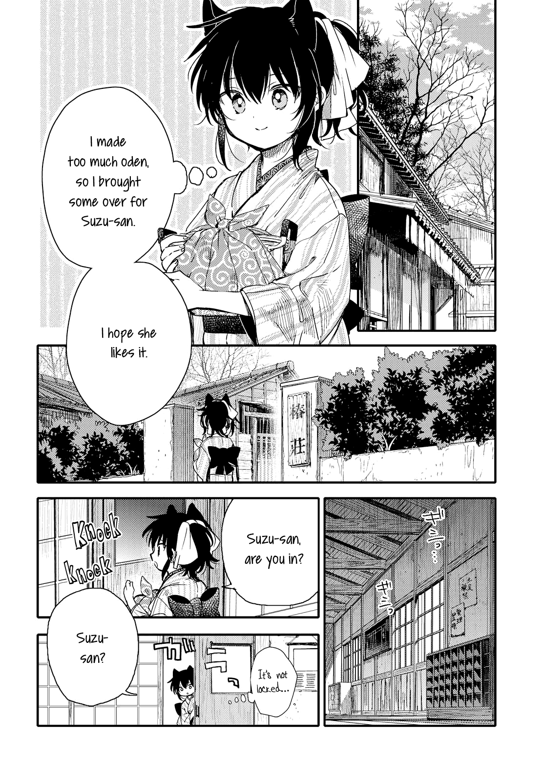 Tsuki ga Kirei Desu ne (ITOU Hachi) chapter 19 - page 2