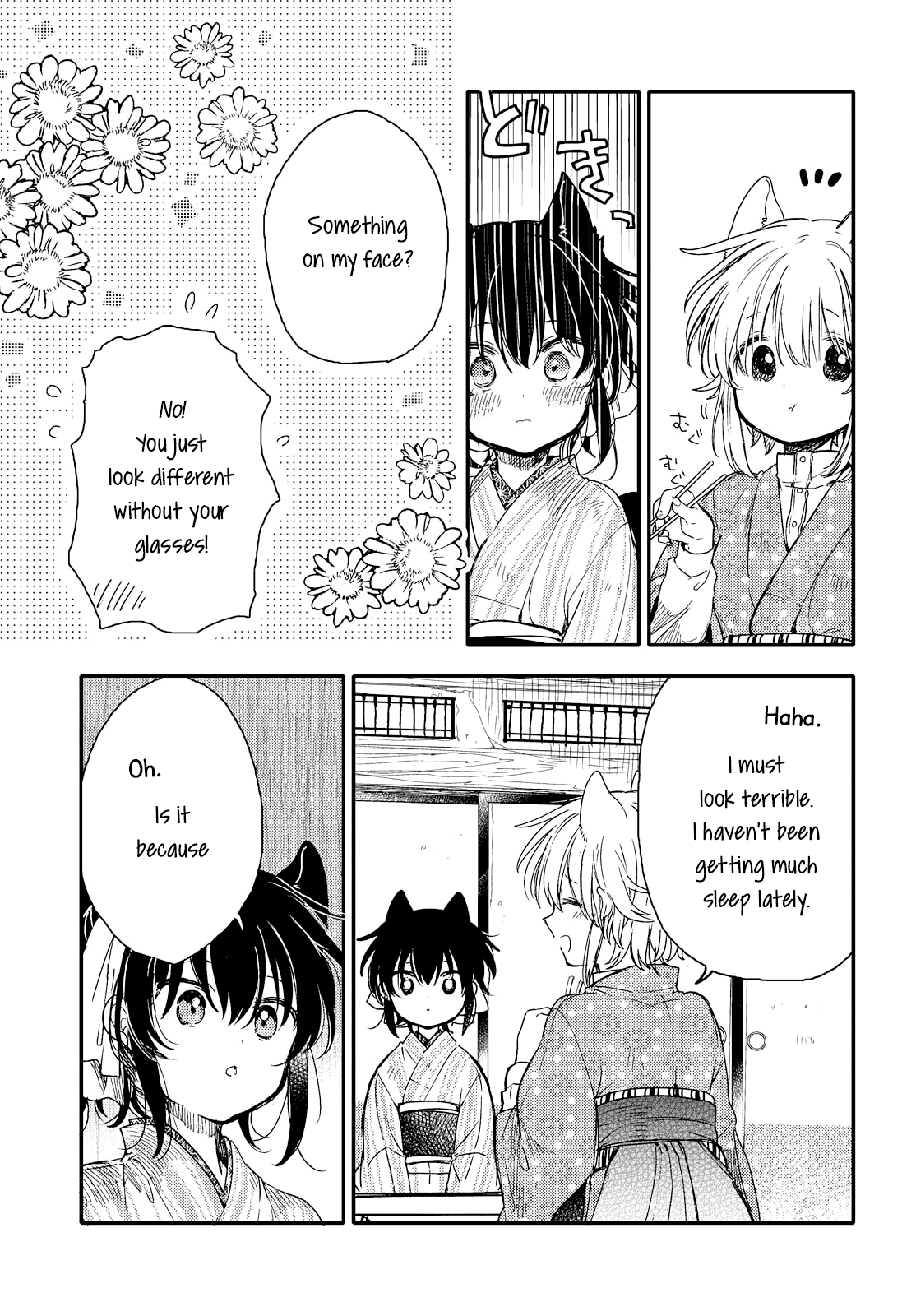 Tsuki ga Kirei Desu ne (ITOU Hachi) chapter 19 - page 9