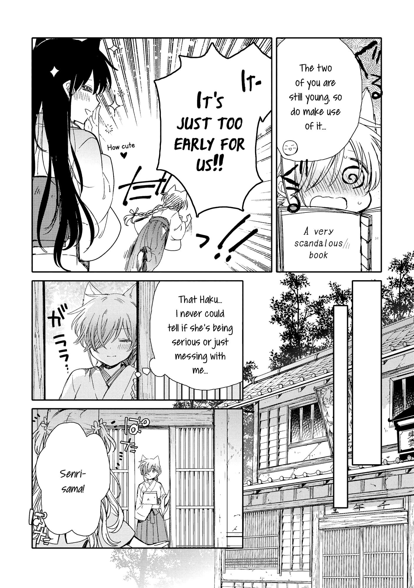 Tsuki ga Kirei Desu ne (ITOU Hachi) chapter 7 - page 11