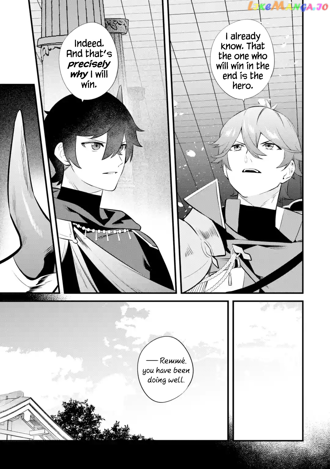 Welcome to the Impregnable Demon King Castle ~ chapter 20 - page 11