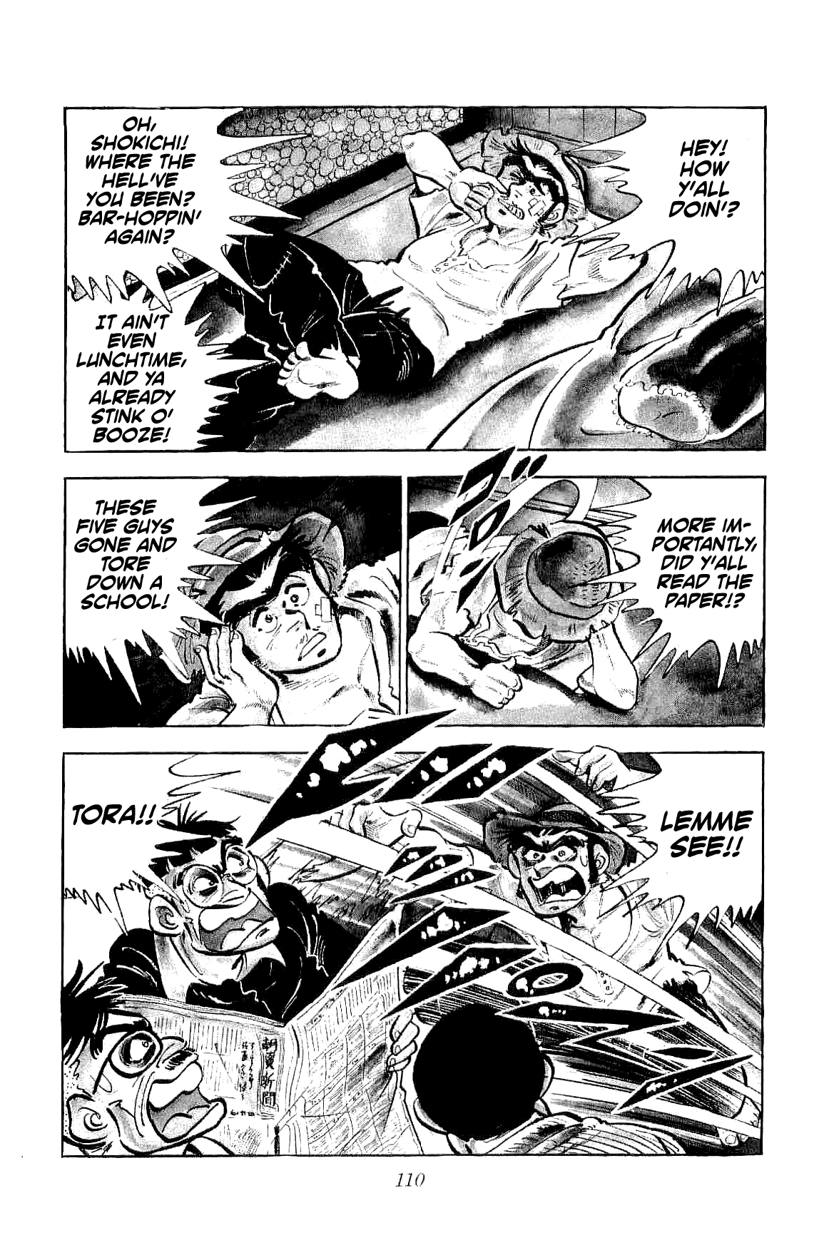 Rage!! The Gokutora Family Chapter 3 - page 32