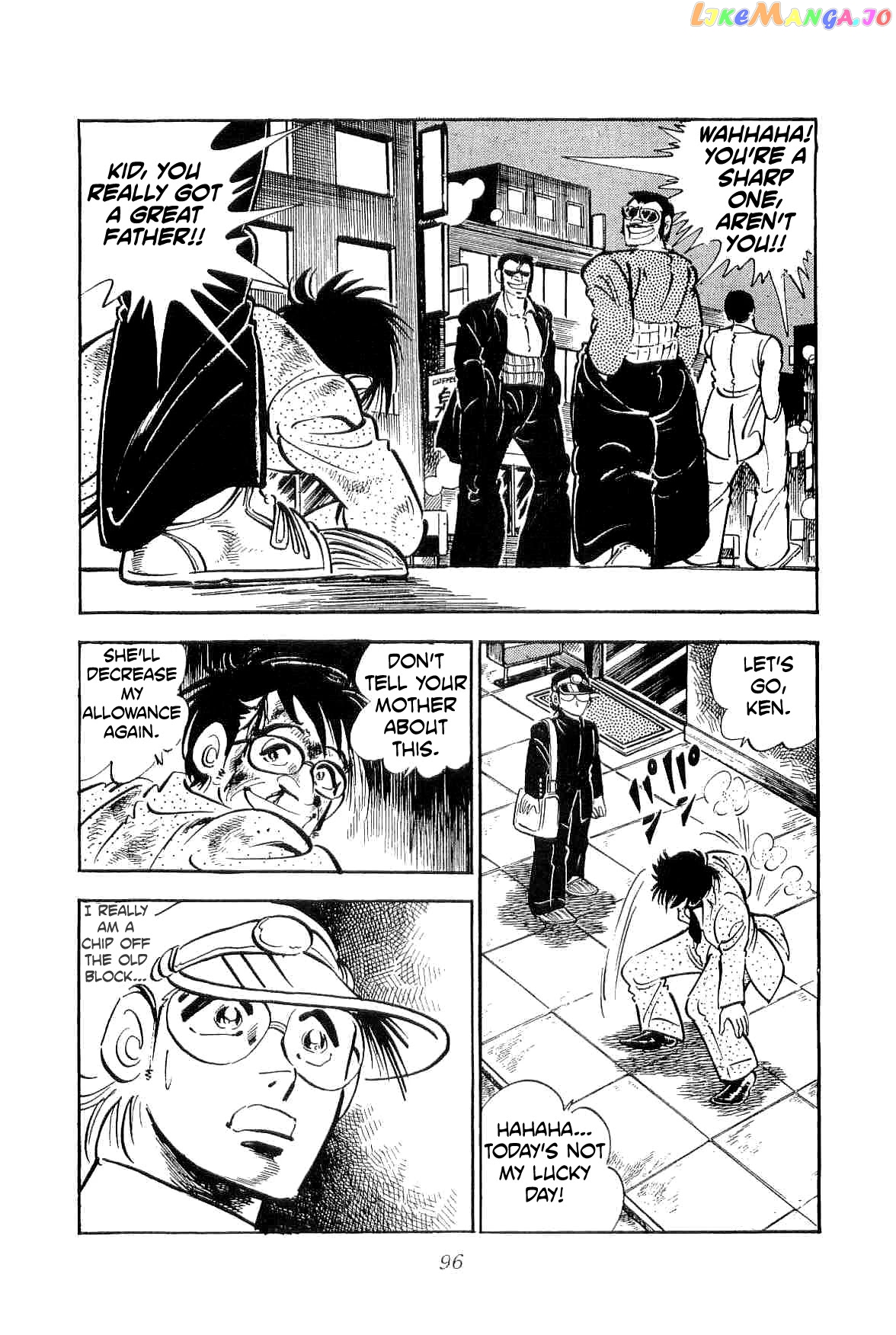 Rage!! The Gokutora Family Chapter 19 - page 13