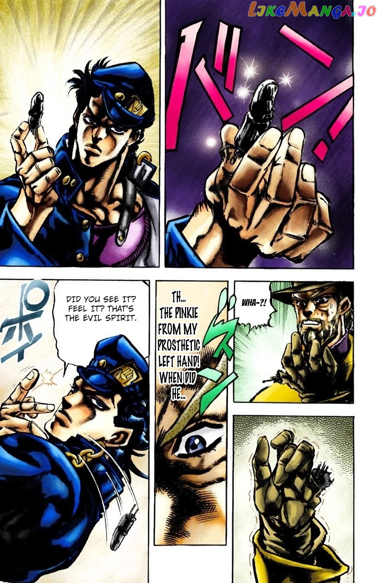 JoJo's Bizarre Adventure Part 3: Stardust Crusaders chapter 2 - page 13