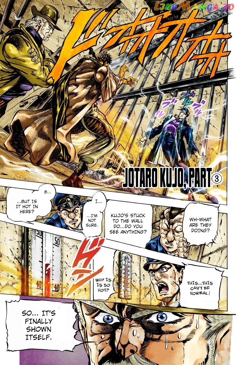 JoJo's Bizarre Adventure Part 3: Stardust Crusaders chapter 3 - page 1