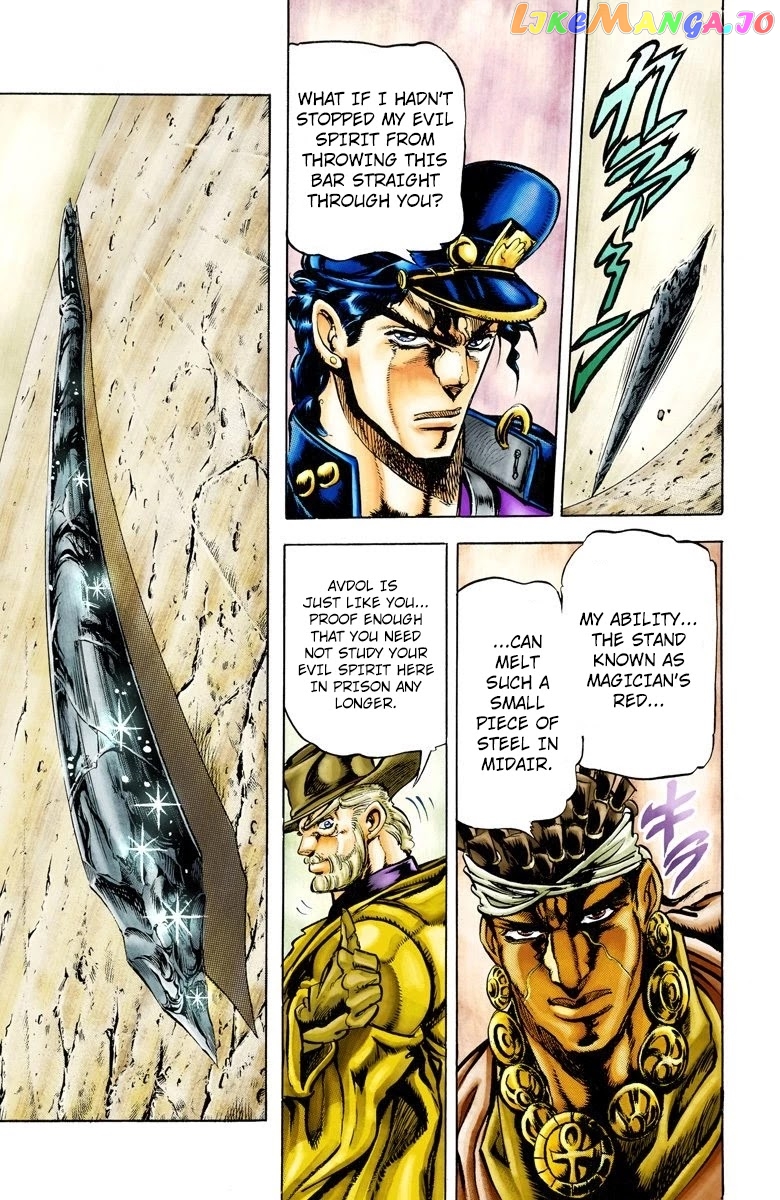 JoJo's Bizarre Adventure Part 3: Stardust Crusaders chapter 3 - page 14