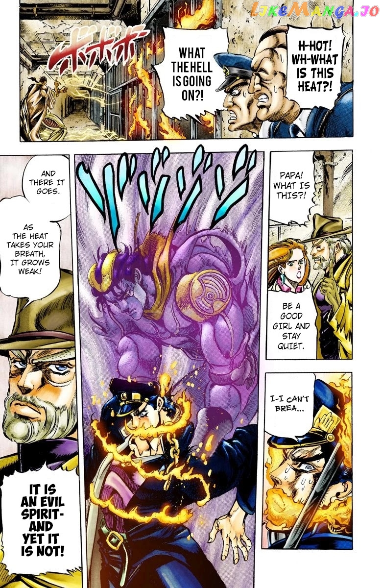 JoJo's Bizarre Adventure Part 3: Stardust Crusaders chapter 3 - page 6