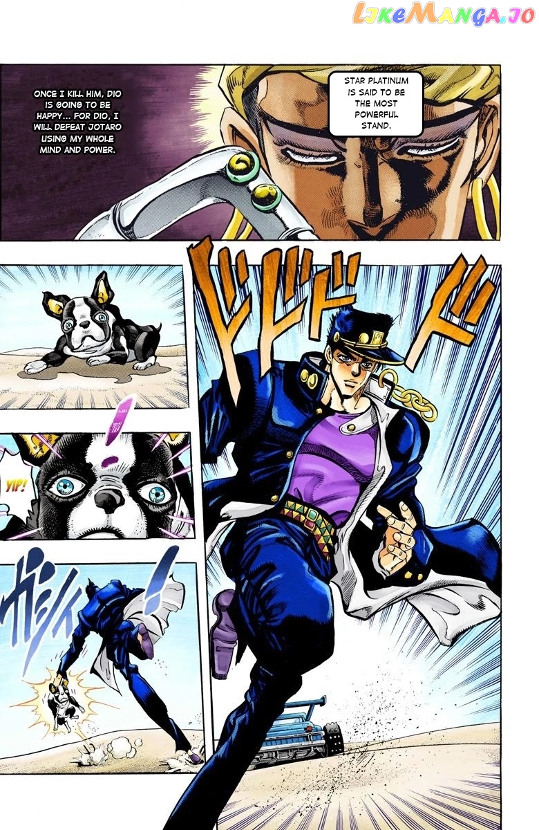 JoJo's Bizarre Adventure Part 3: Stardust Crusaders chapter 73 - page 16