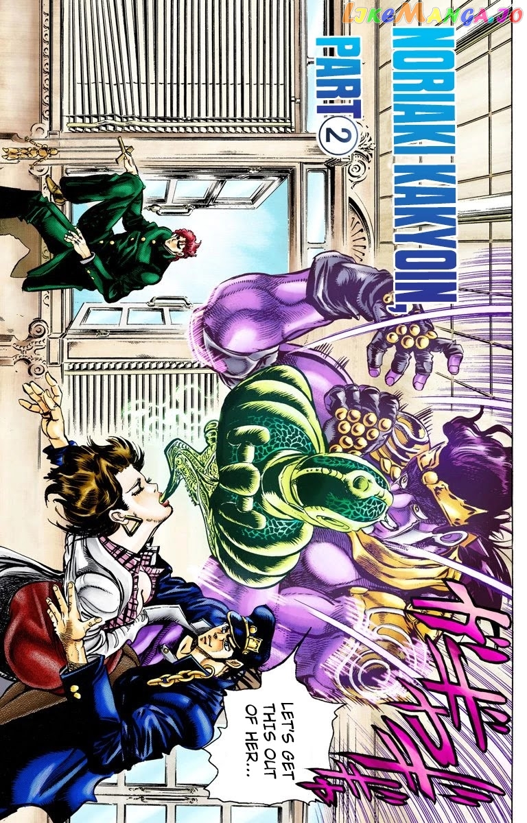 JoJo's Bizarre Adventure Part 3: Stardust Crusaders chapter 6 - page 1