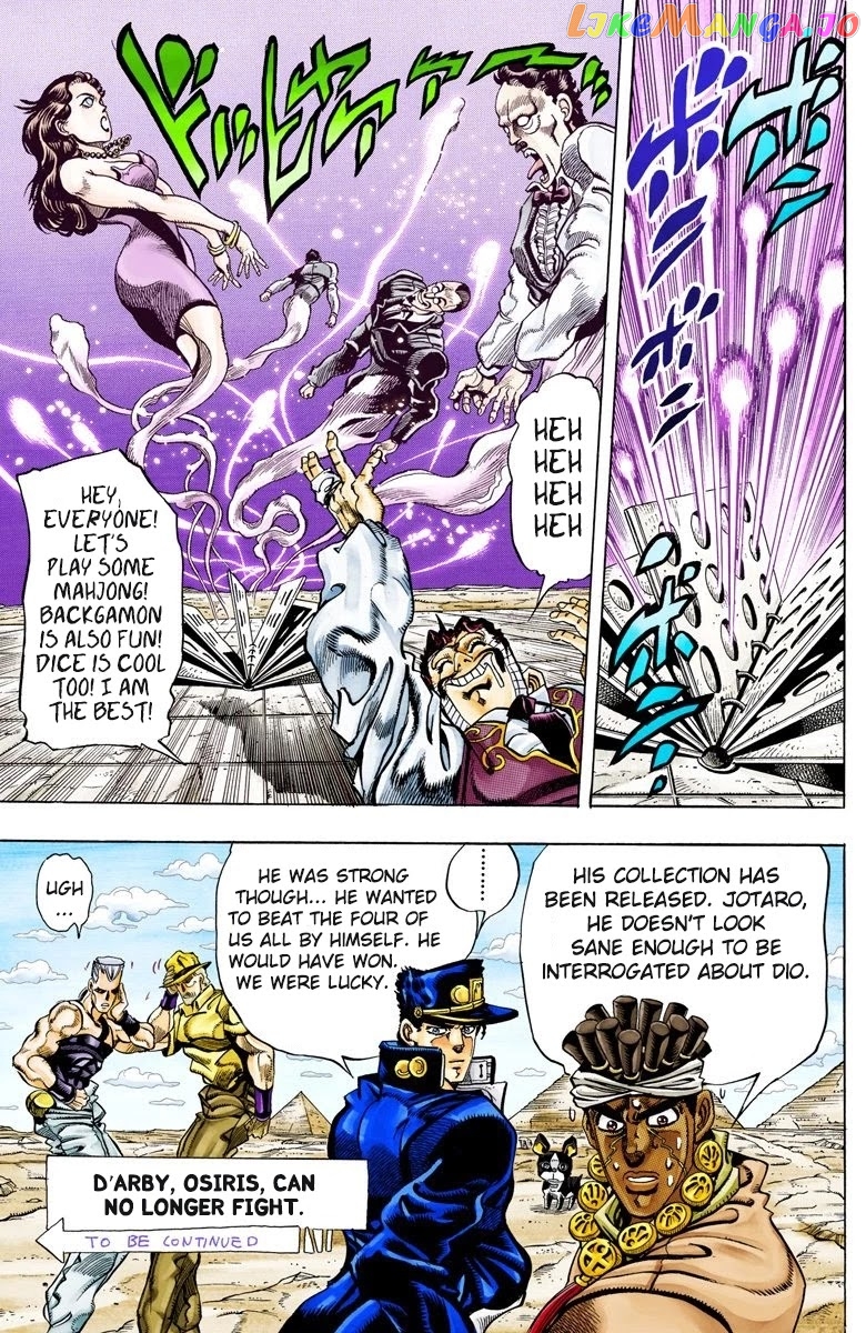 JoJo's Bizarre Adventure Part 3: Stardust Crusaders chapter 103 - page 19