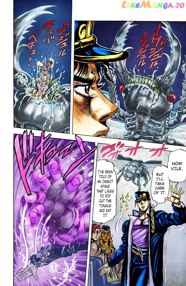 JoJo's Bizarre Adventure Part 3: Stardust Crusaders chapter 9 - page 16