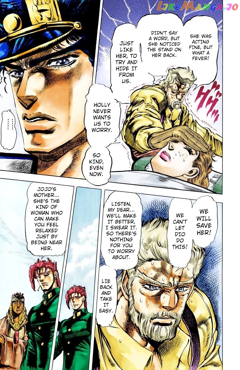 JoJo's Bizarre Adventure Part 3: Stardust Crusaders chapter 9 - page 7