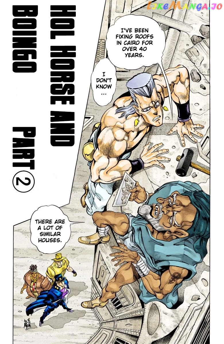 JoJo's Bizarre Adventure Part 3: Stardust Crusaders chapter 105 - page 2