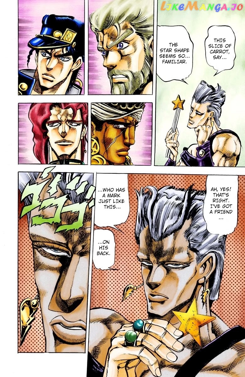 JoJo's Bizarre Adventure Part 3: Stardust Crusaders chapter 11 - page 15