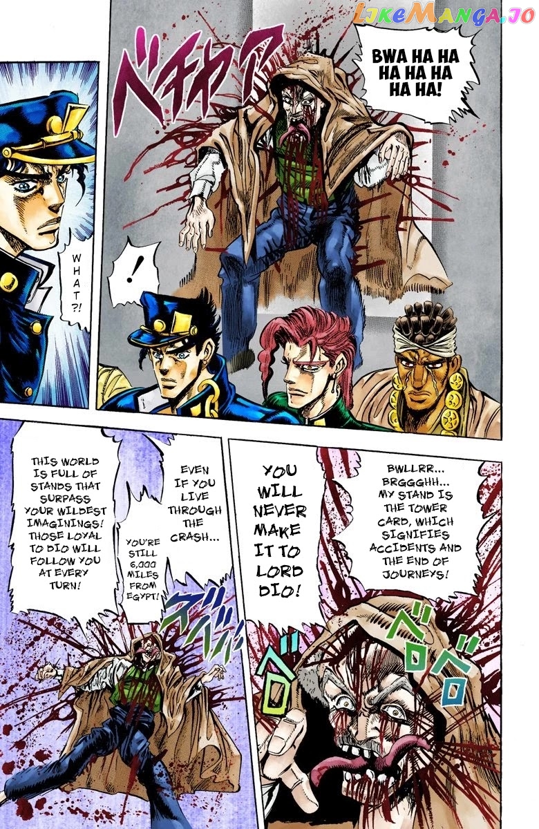 JoJo's Bizarre Adventure Part 3: Stardust Crusaders chapter 11 - page 6