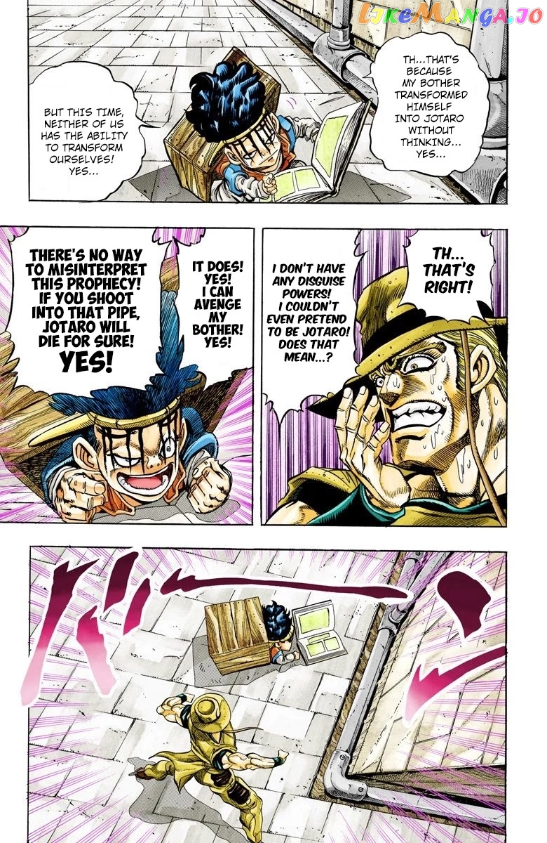 JoJo's Bizarre Adventure Part 3: Stardust Crusaders chapter 107 - page 13