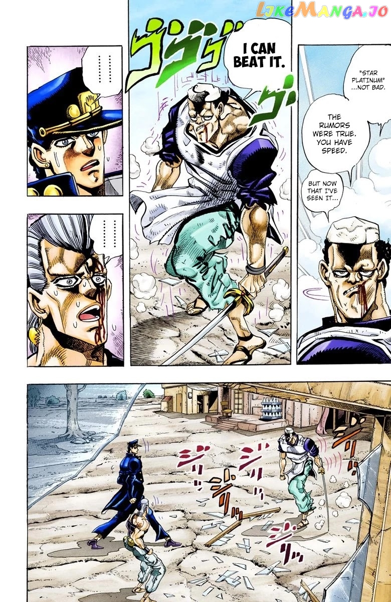 JoJo's Bizarre Adventure Part 3: Stardust Crusaders chapter 83 - page 12