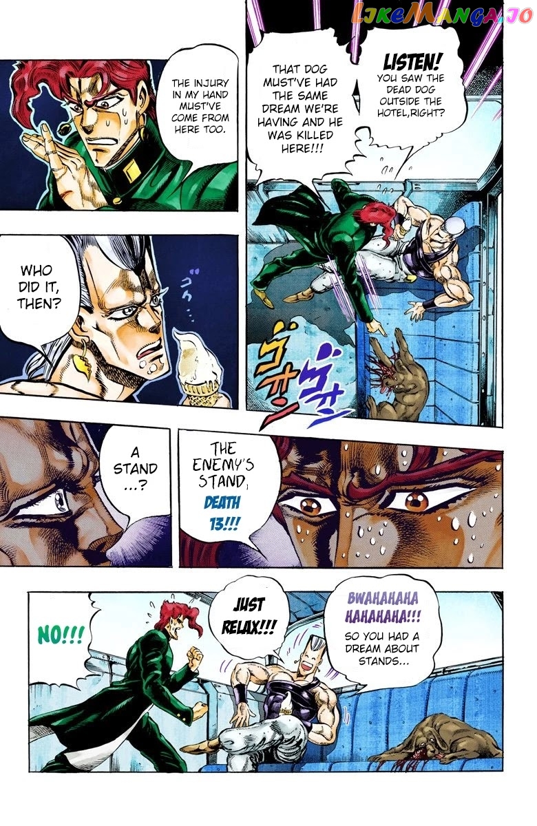 JoJo's Bizarre Adventure Part 3: Stardust Crusaders chapter 56 - page 3