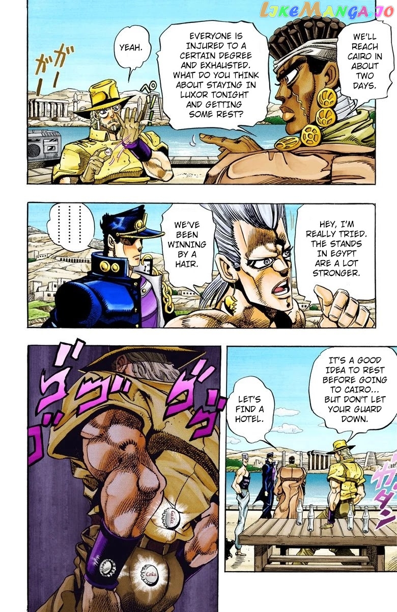 JoJo's Bizarre Adventure Part 3: Stardust Crusaders chapter 86 - page 11