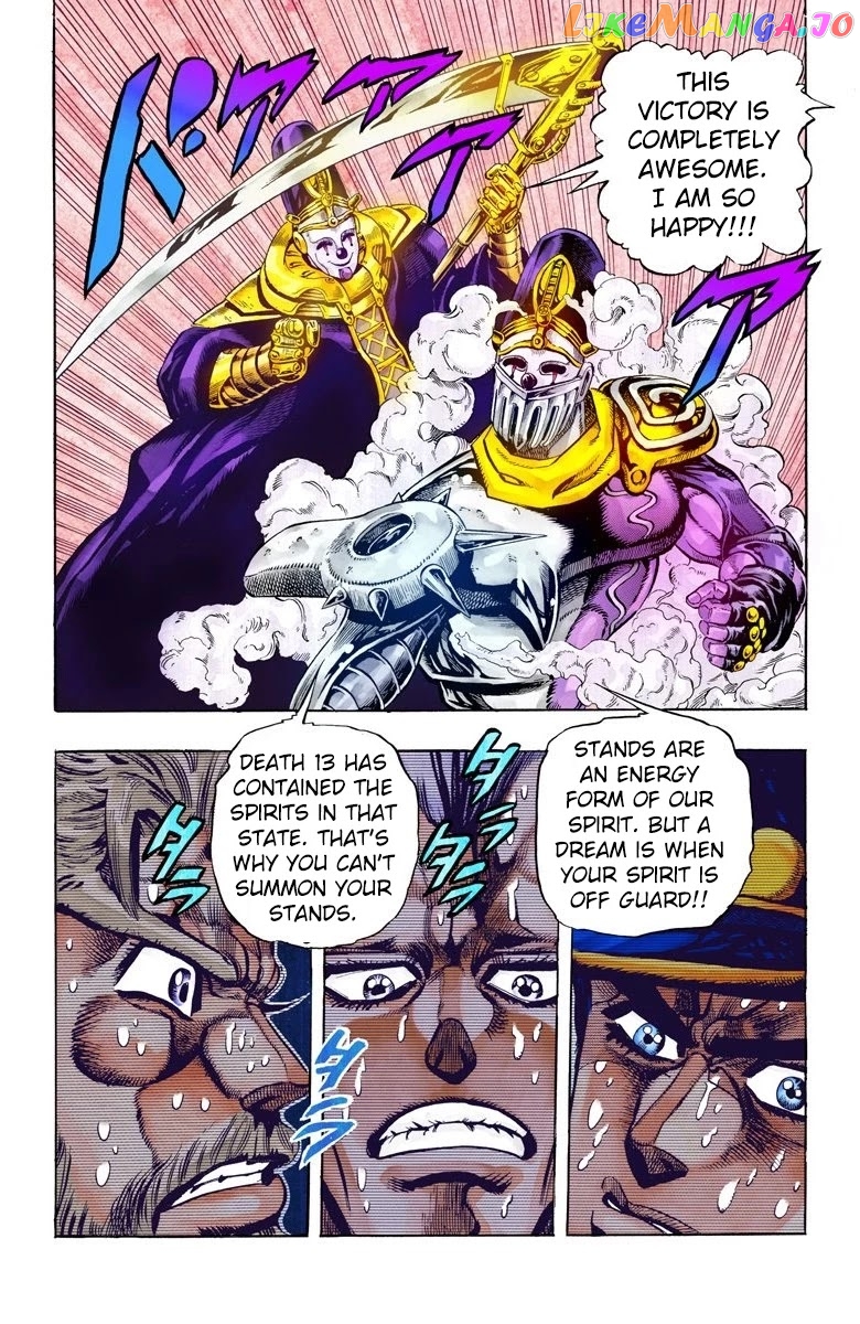 JoJo's Bizarre Adventure Part 3: Stardust Crusaders chapter 59 - page 16