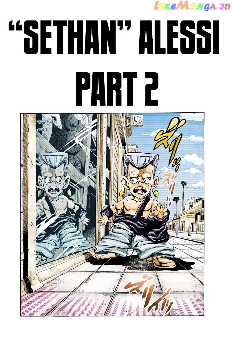 JoJo's Bizarre Adventure Part 3: Stardust Crusaders chapter 93 - page 1