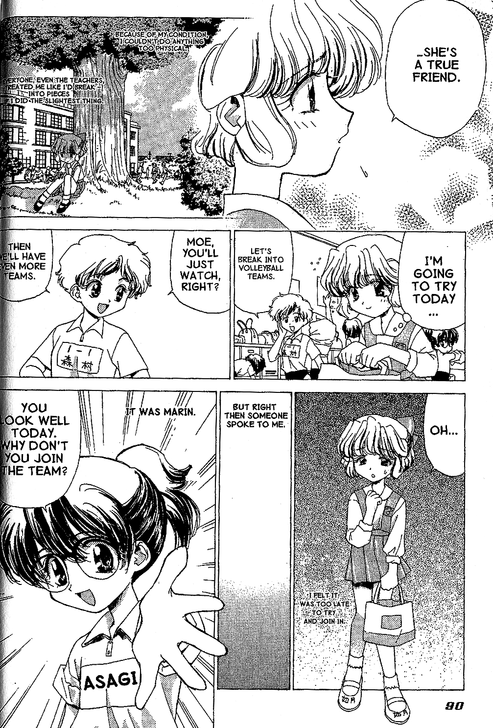 Brigadoon Marin to Melan chapter 3 - page 10