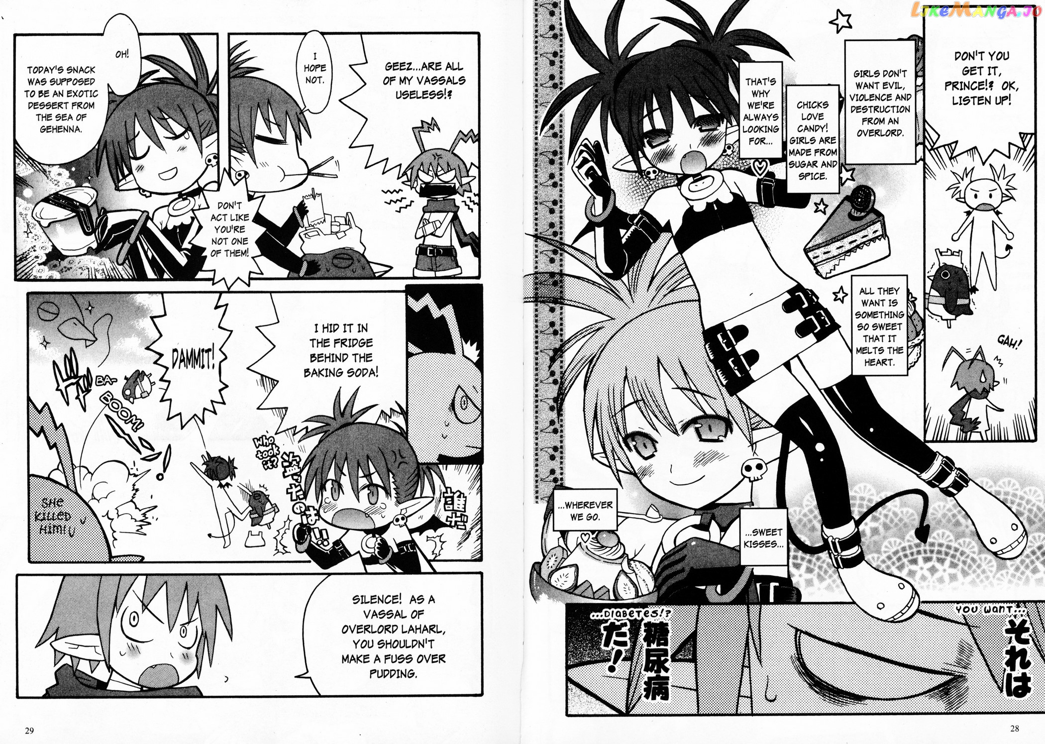 Disgaea 2: Cursed Memories chapter 1 - page 11