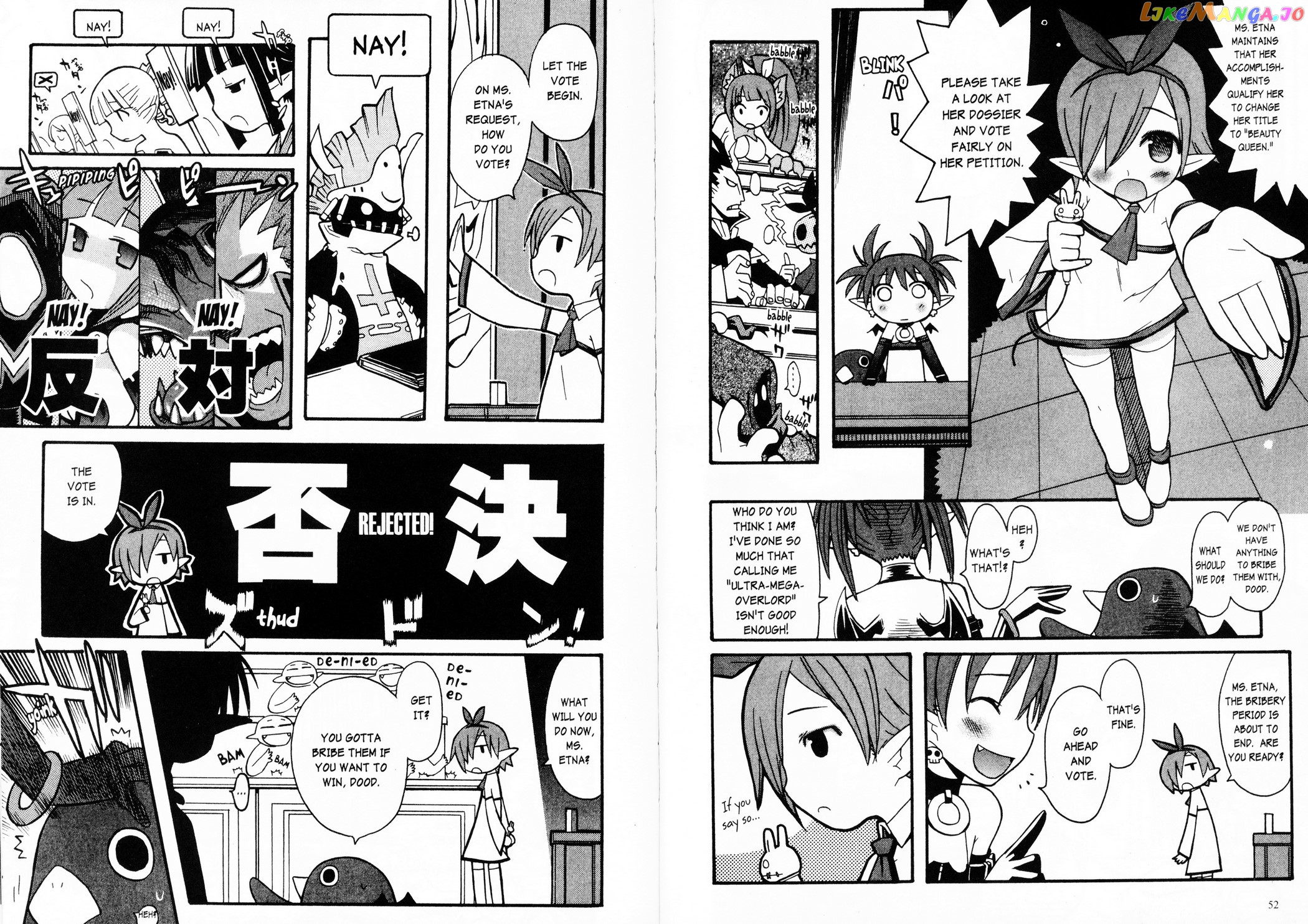 Disgaea 2: Cursed Memories chapter 2 - page 11