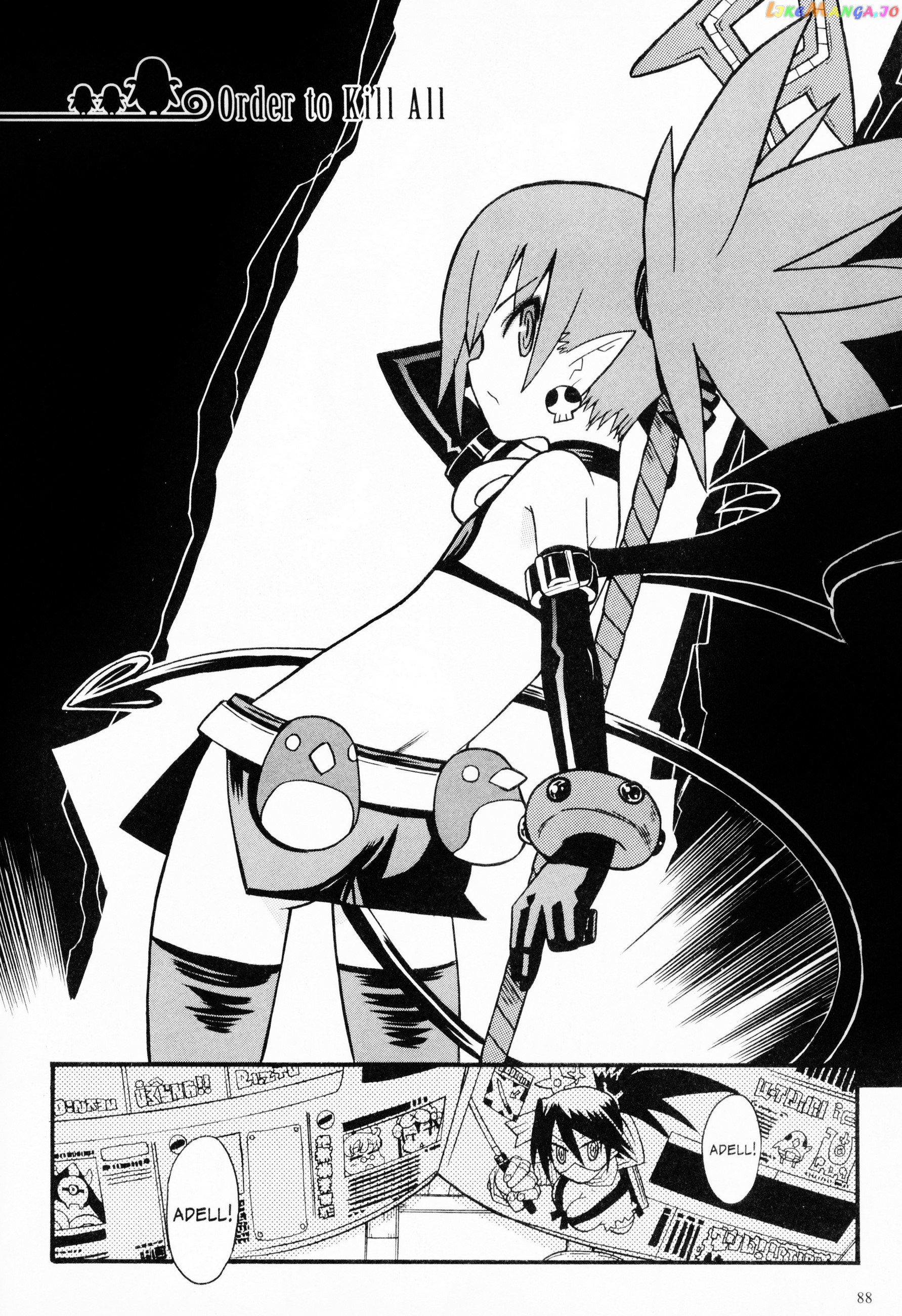 Disgaea 2: Cursed Memories chapter 12 - page 2