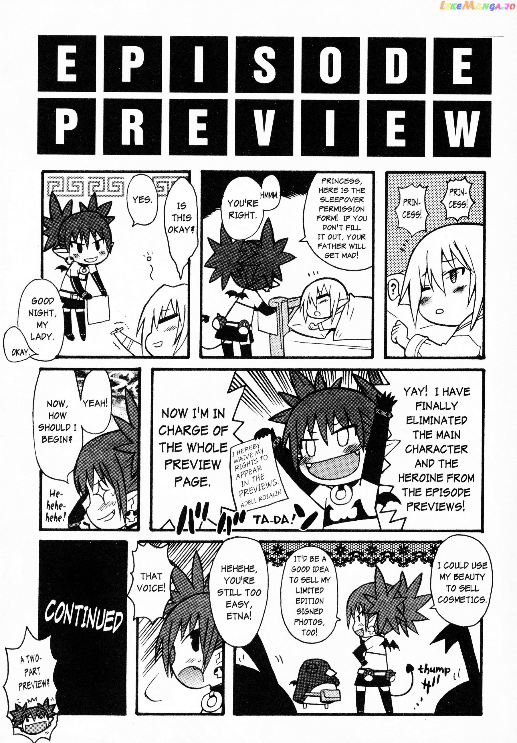 Disgaea 2: Cursed Memories chapter 7 - page 13