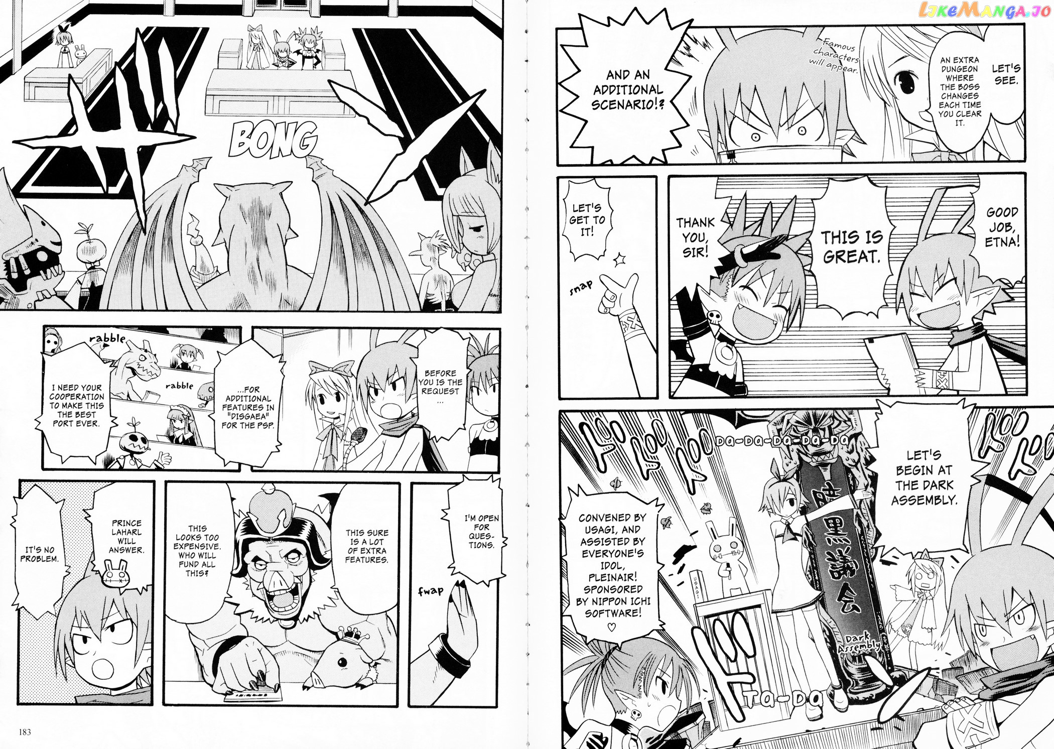 Disgaea 2: Cursed Memories chapter 14.5 - page 13