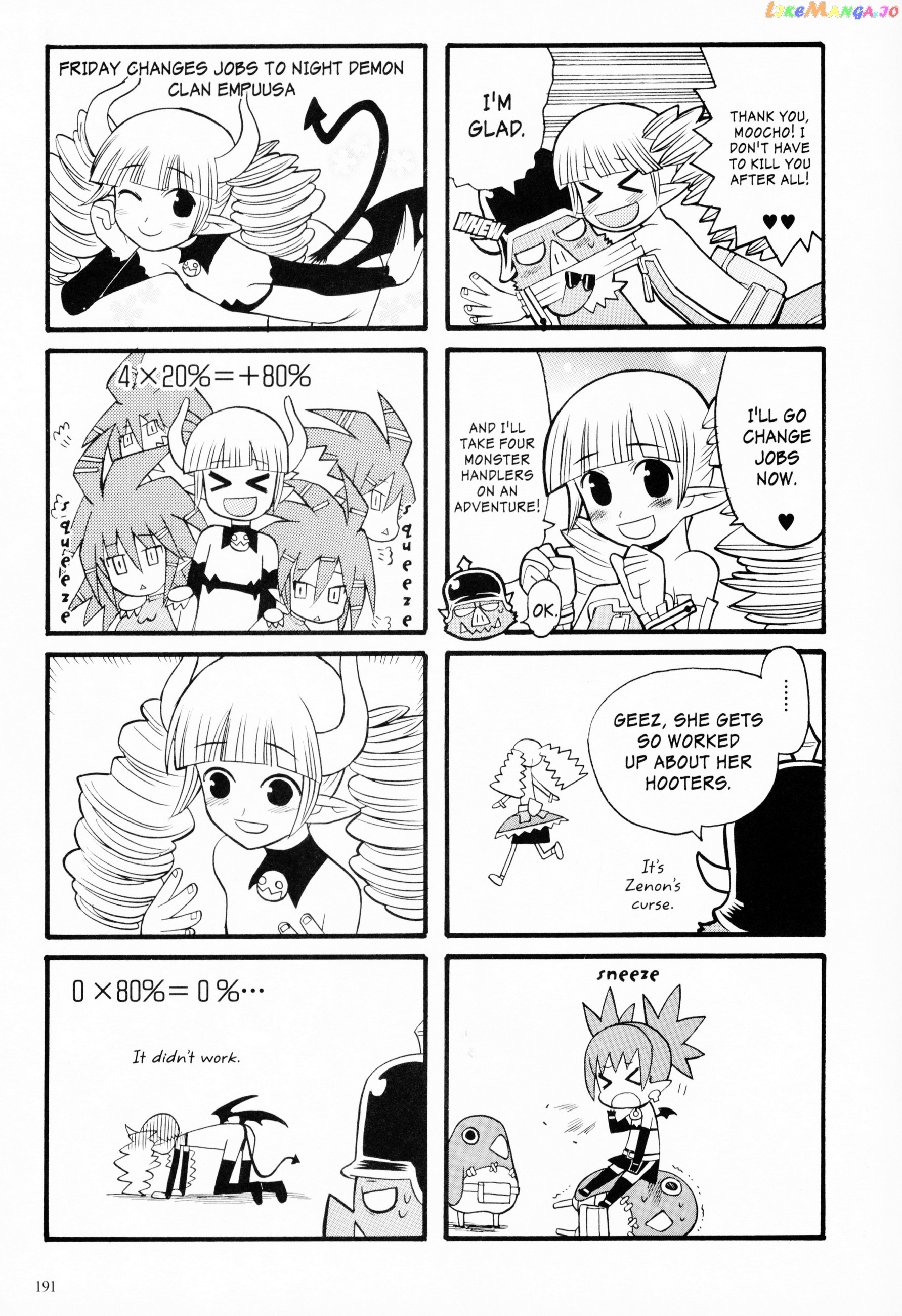 Disgaea 2: Cursed Memories chapter 14.5 - page 19