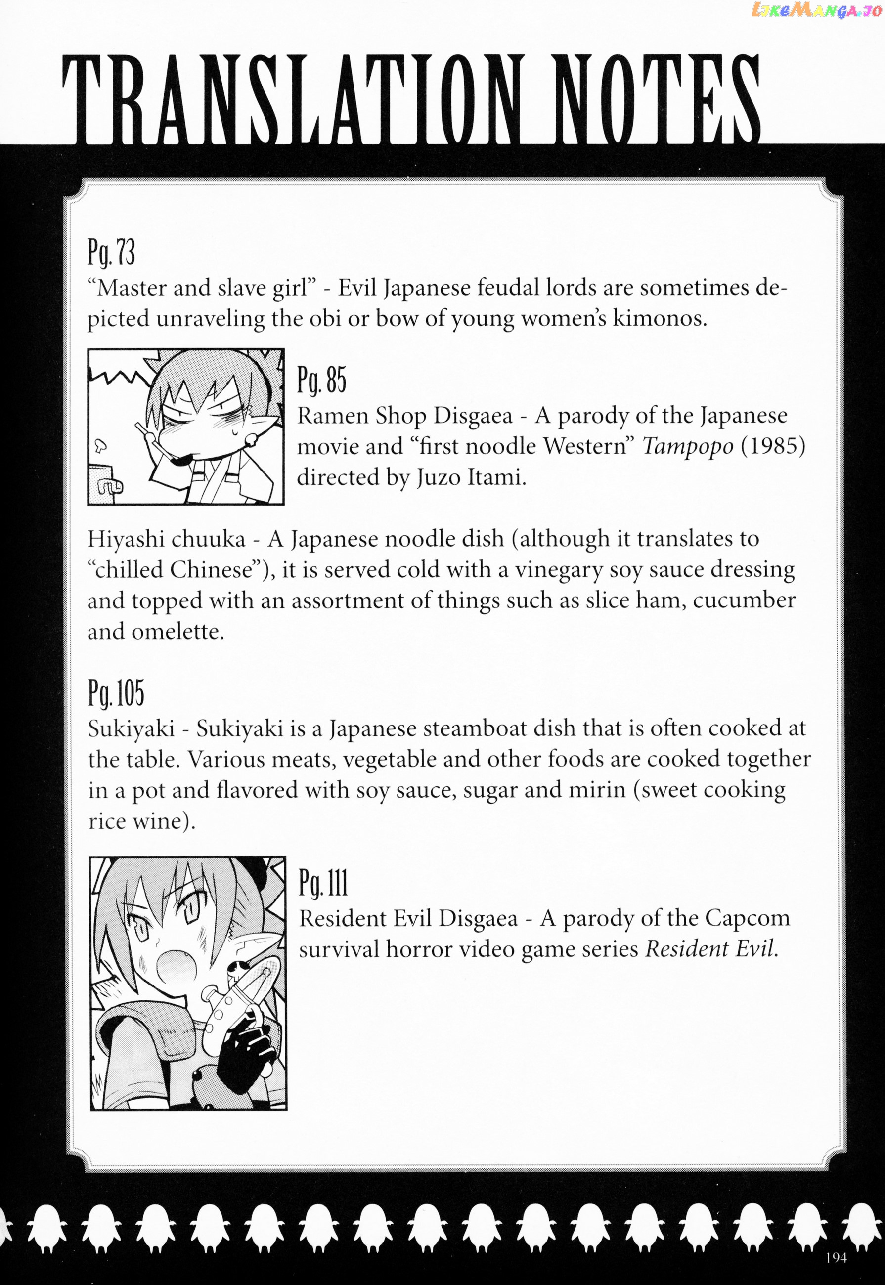 Disgaea 2: Cursed Memories chapter 14.5 - page 22