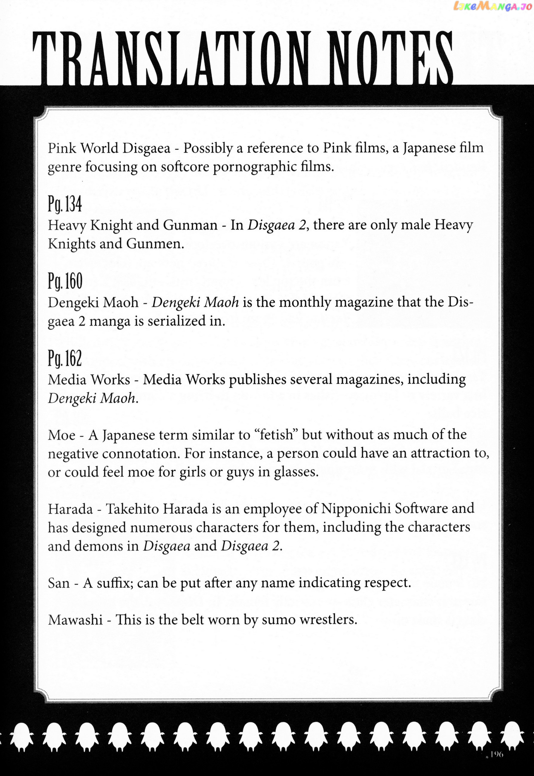 Disgaea 2: Cursed Memories chapter 14.5 - page 24