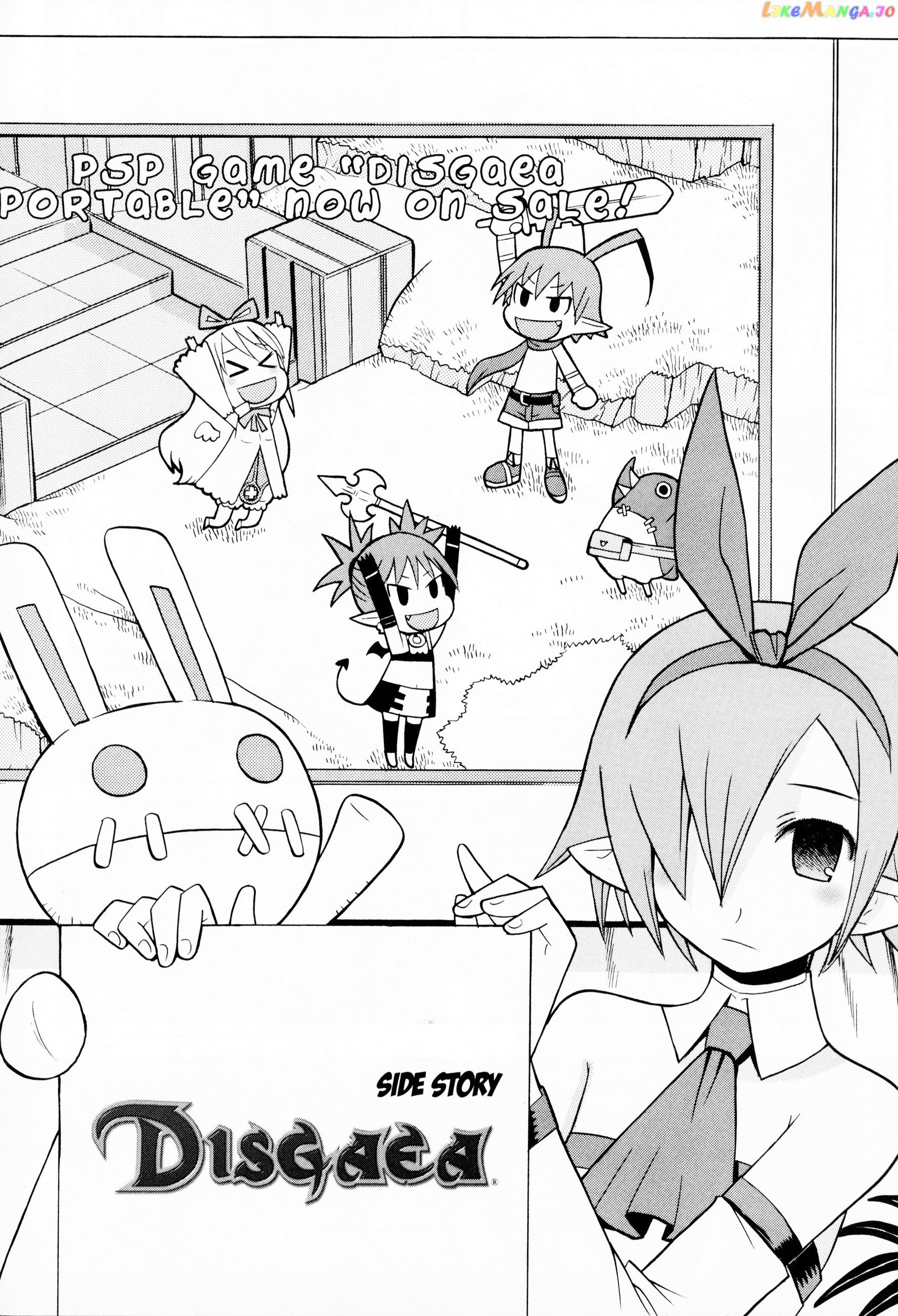 Disgaea 2: Cursed Memories chapter 14.5 - page 4