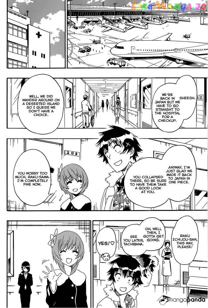 Nisekoi chapter 171 - page 17