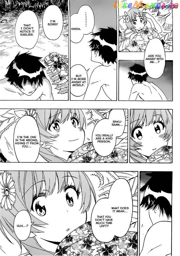 Nisekoi chapter 171 - page 4