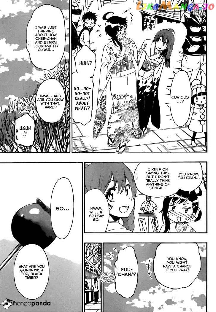 Nisekoi chapter 172 - page 7