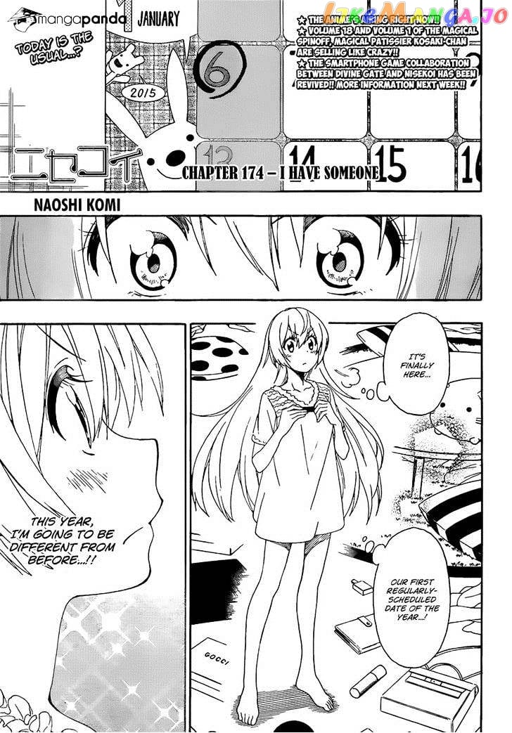 Nisekoi chapter 174 - page 1