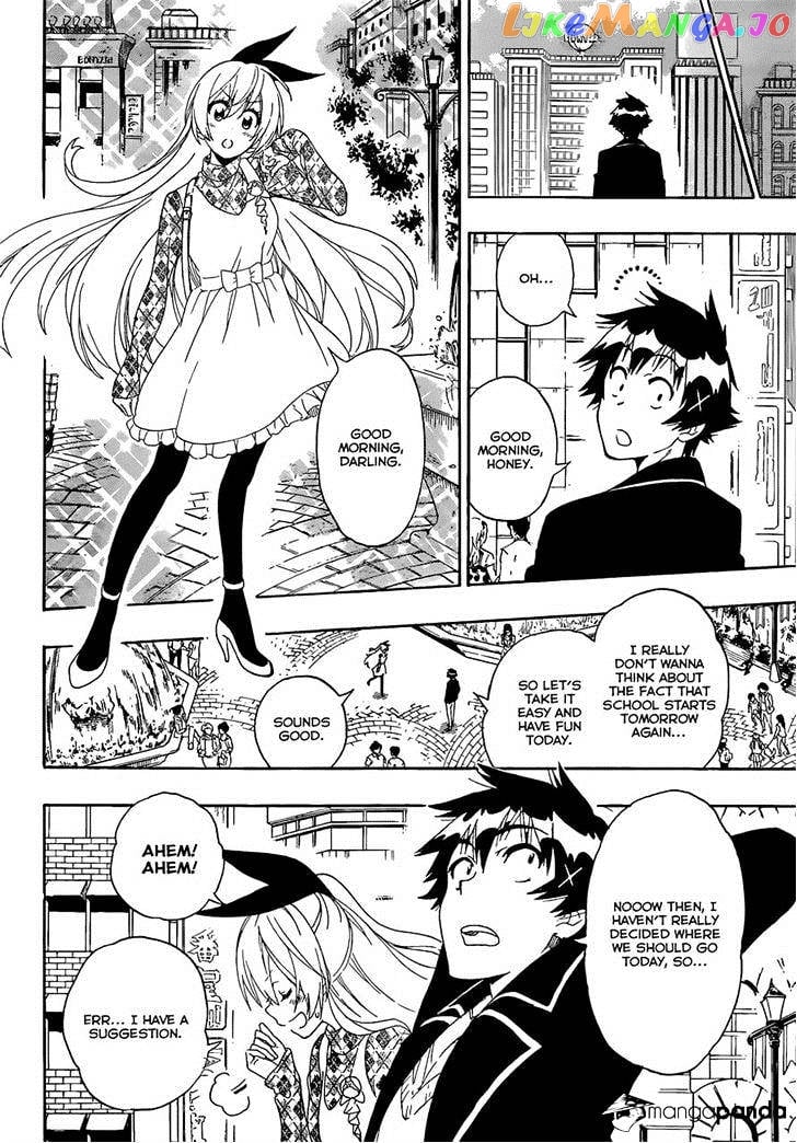 Nisekoi chapter 174 - page 2