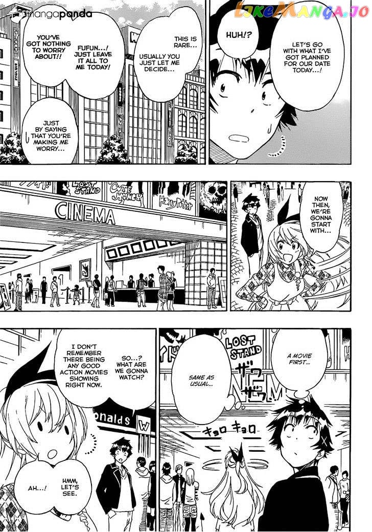 Nisekoi chapter 174 - page 3