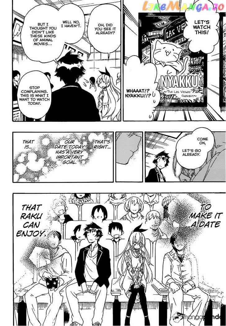 Nisekoi chapter 174 - page 4