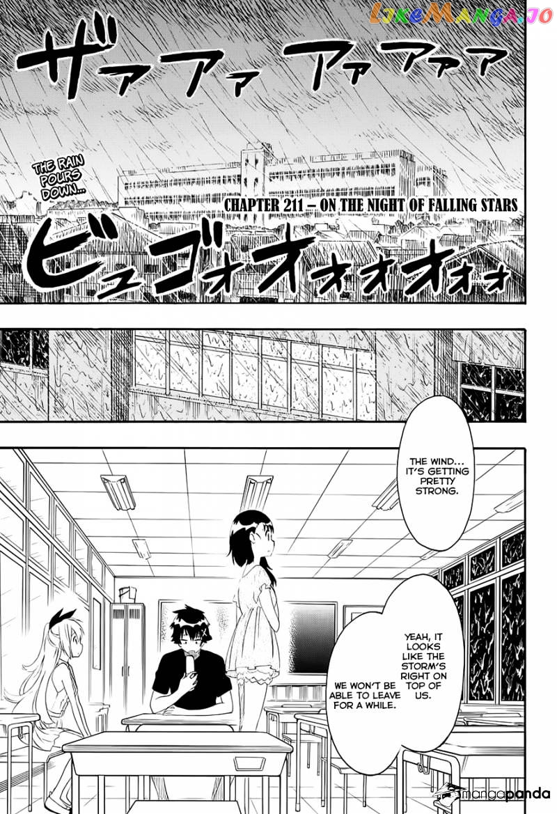 Nisekoi chapter 211 - page 5